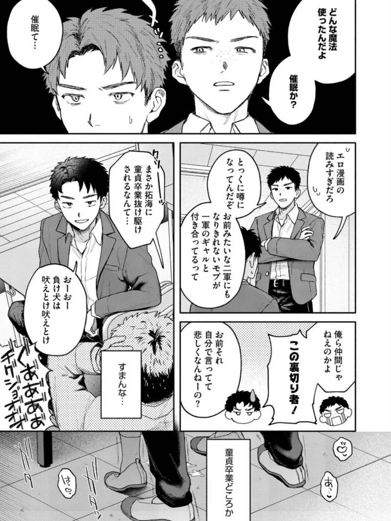 sample 3