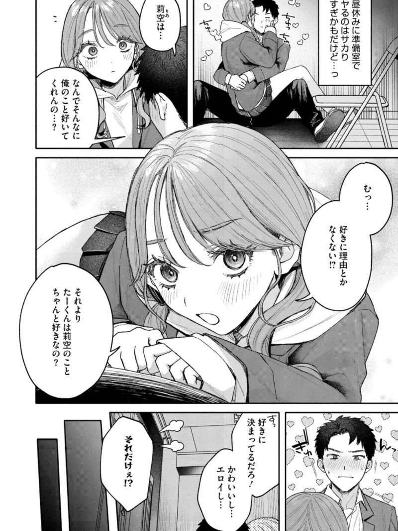 sample 6