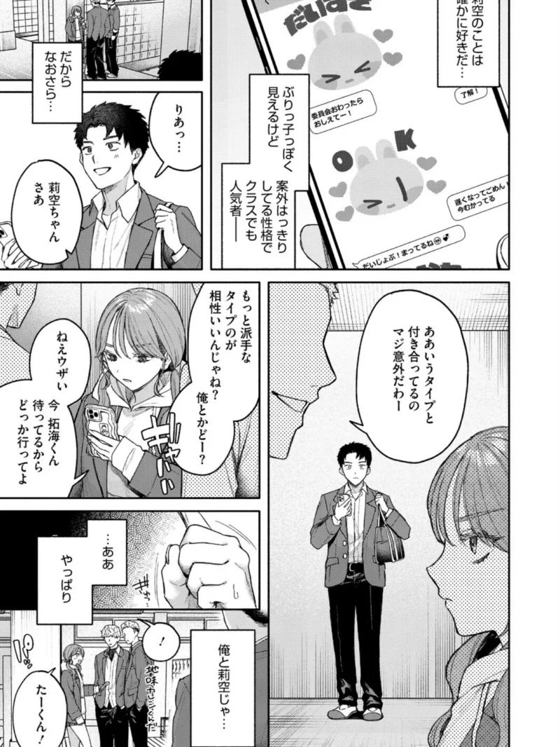 sample 7