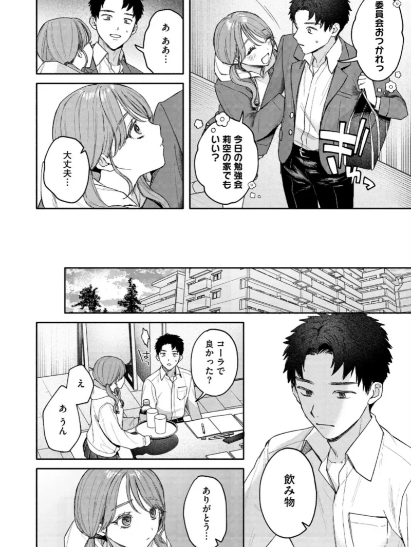 sample 8