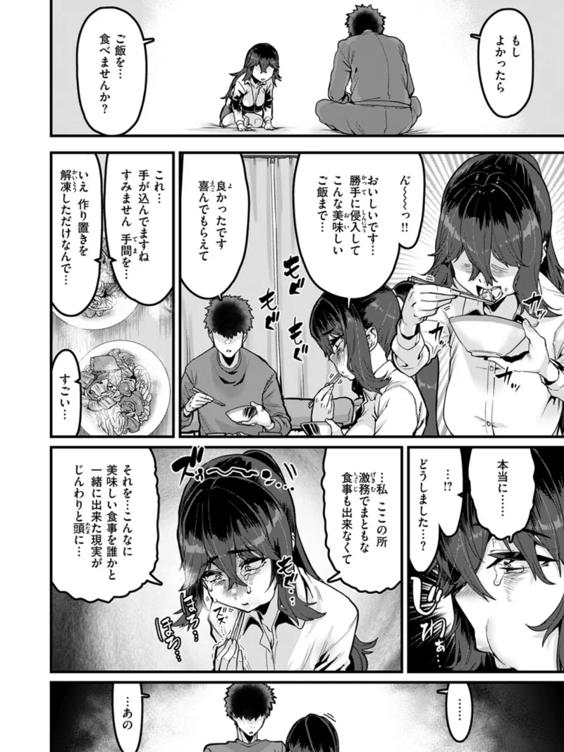sample 7