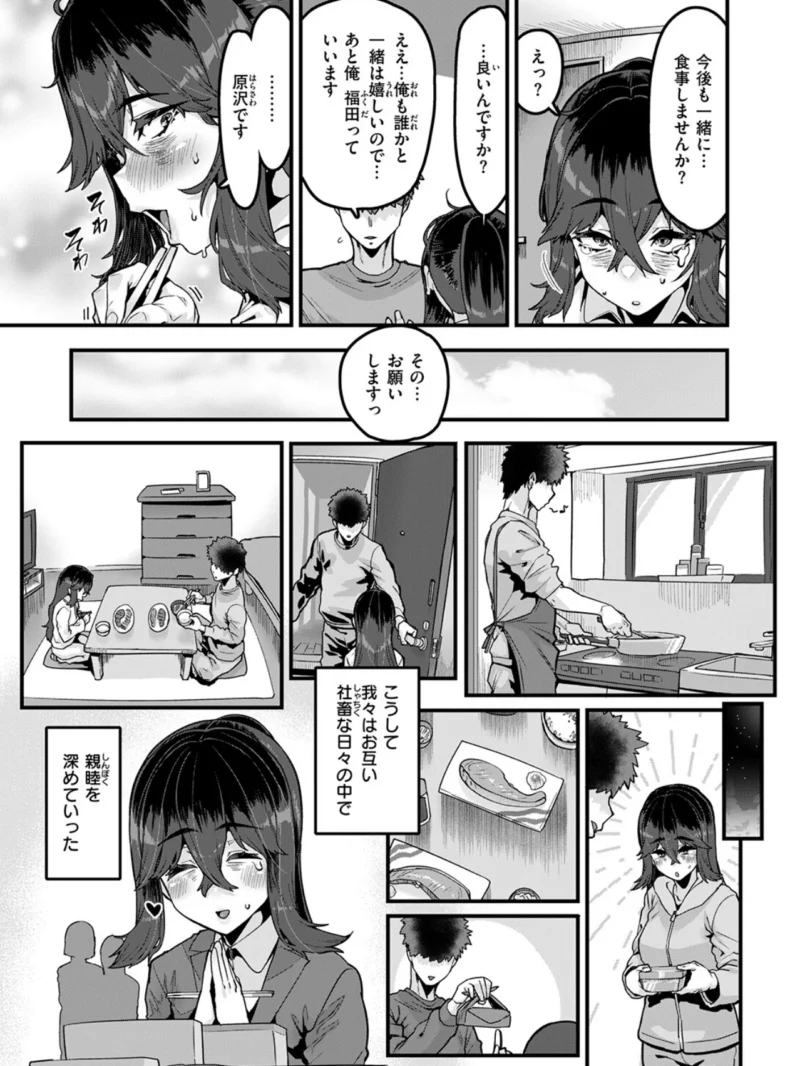 sample 8