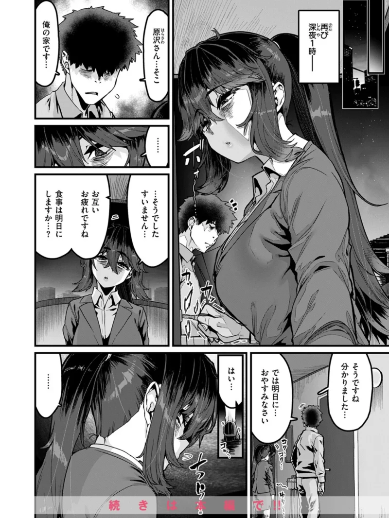 sample 9