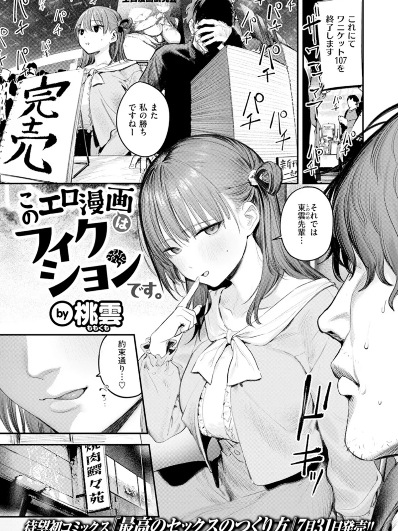 sample 2