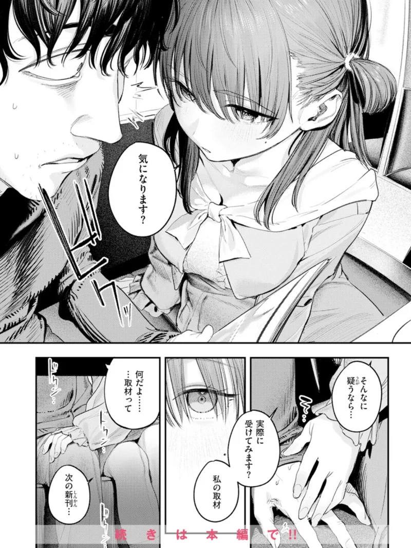 sample 8