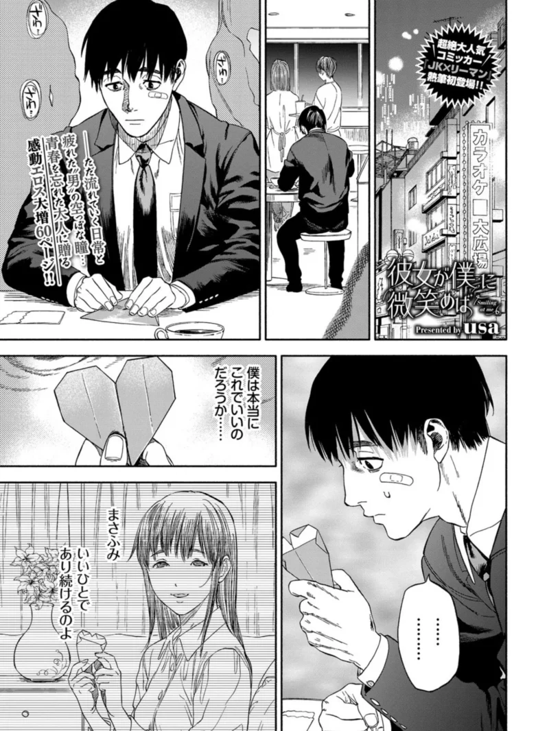 sample 2