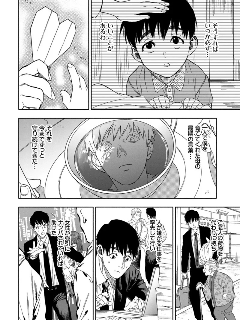 sample 3