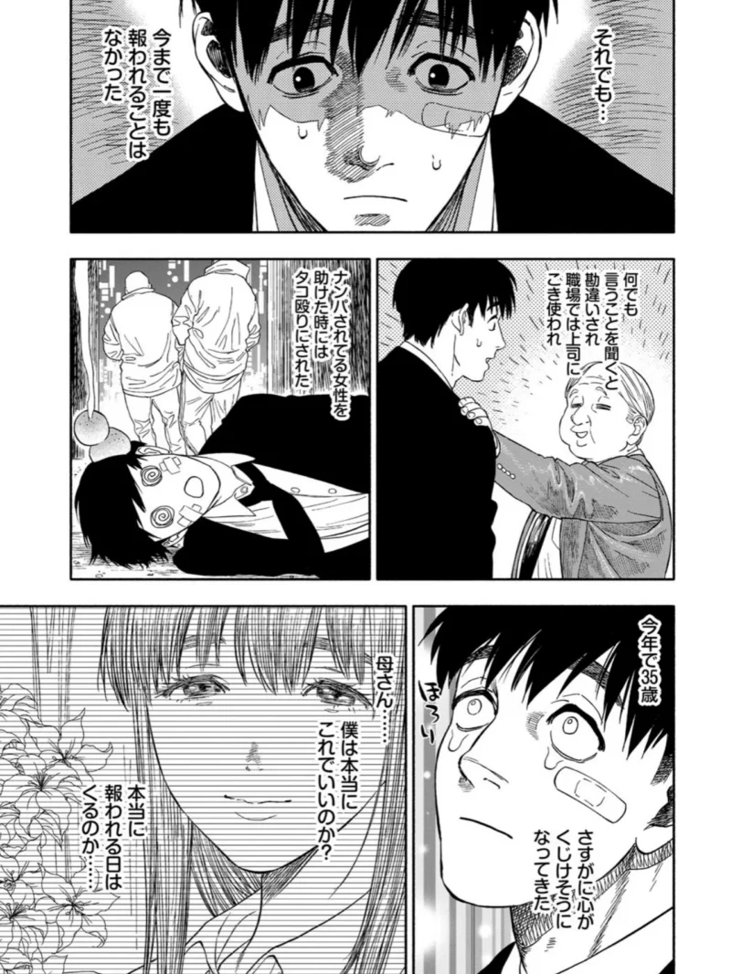 sample 4