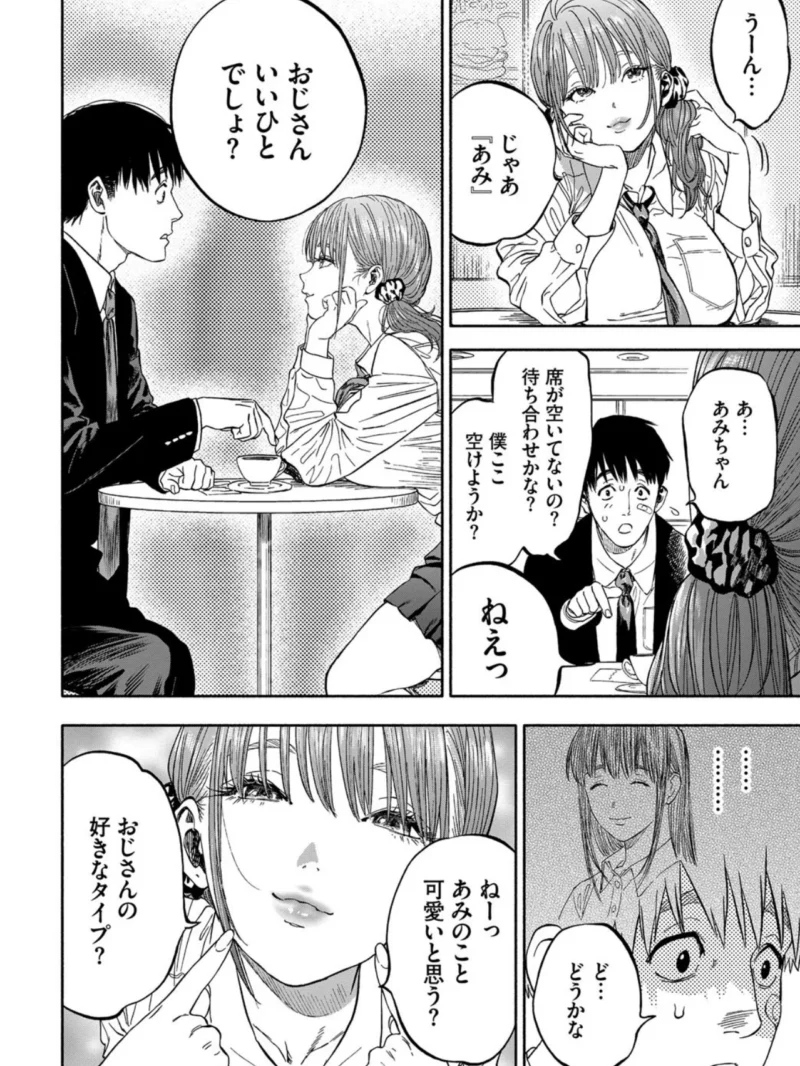 sample 6