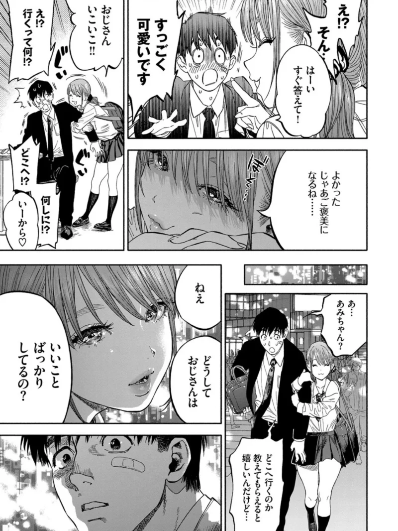 sample 7