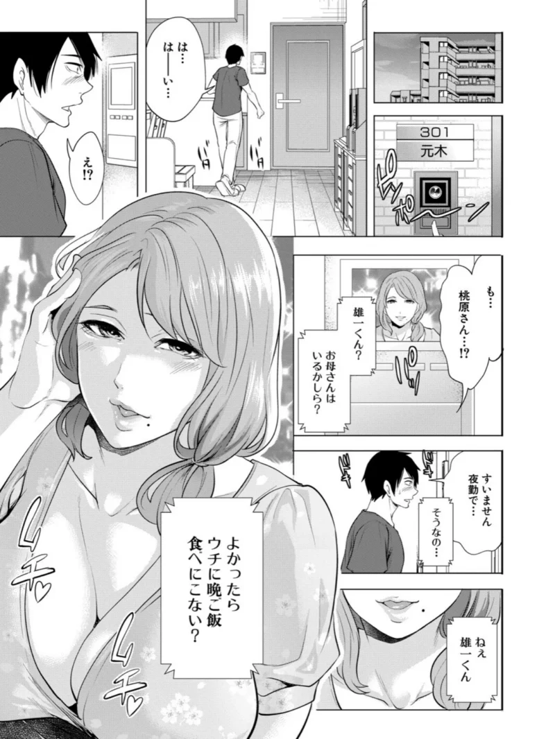 sample 8