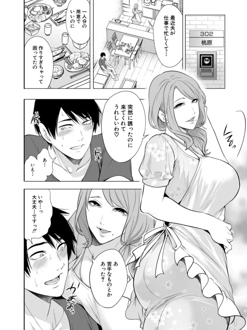 sample 9