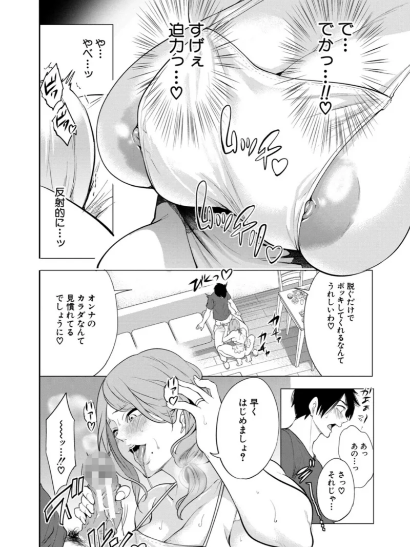 sample 13