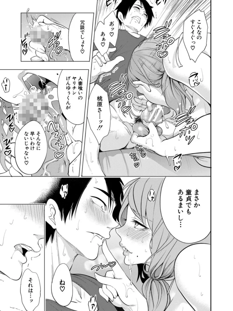 sample 18