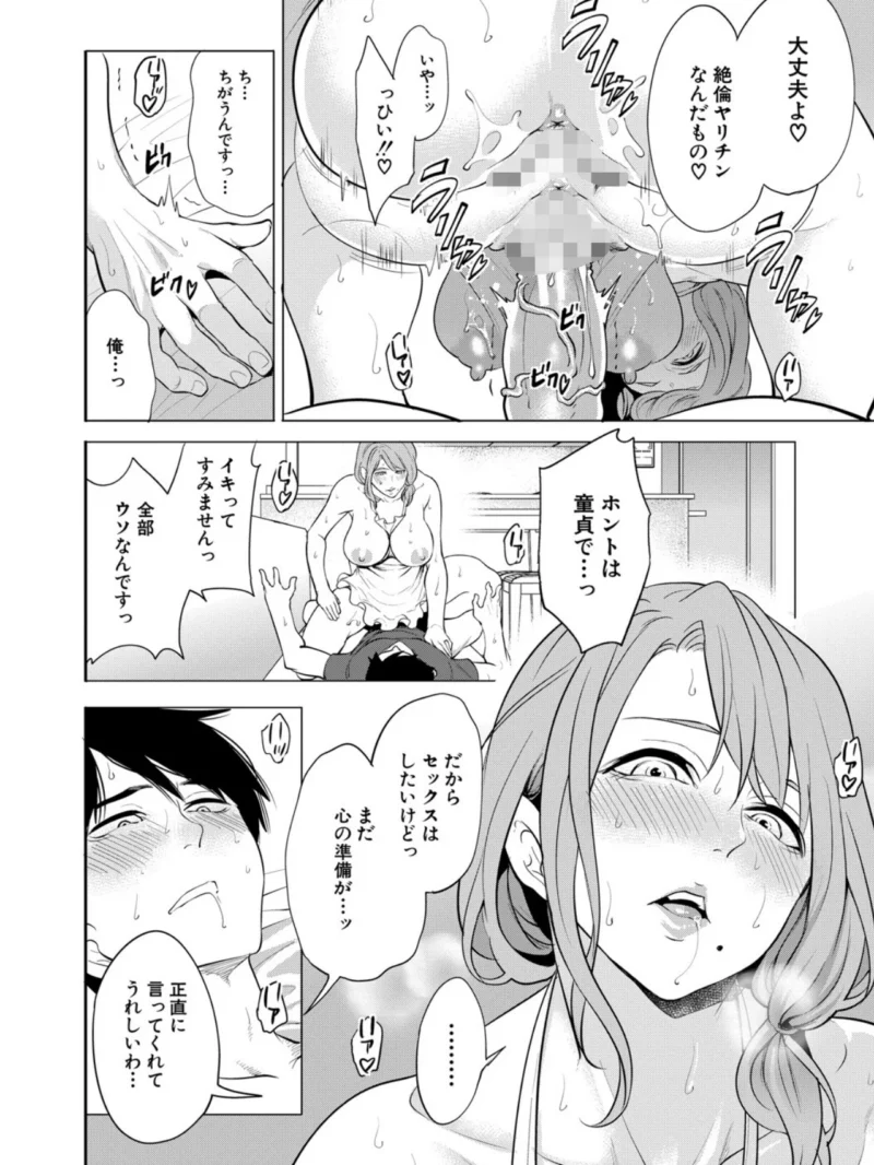 sample 25