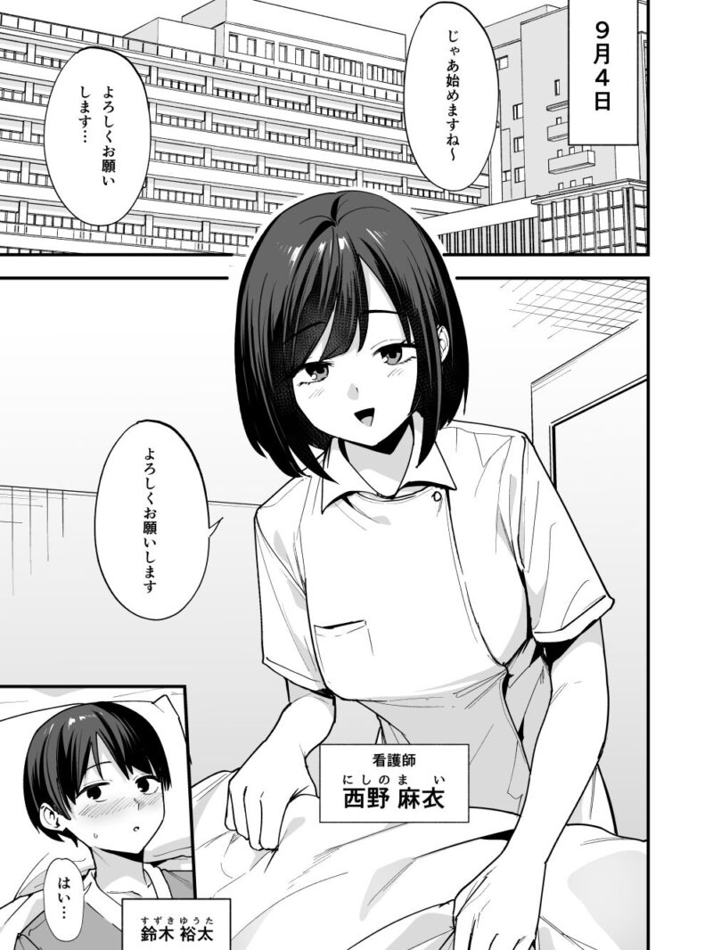 sample 2