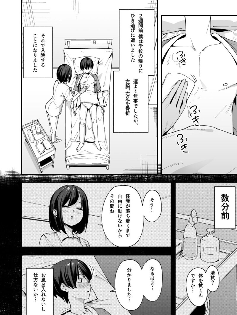 sample 3