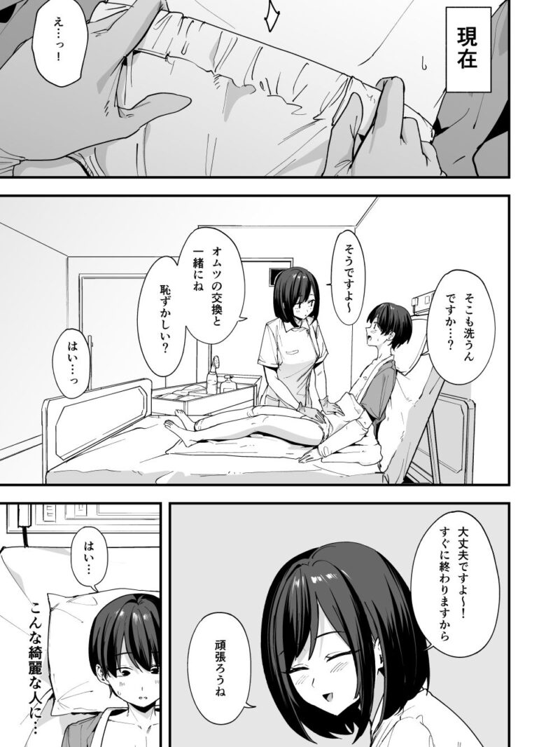 sample 4