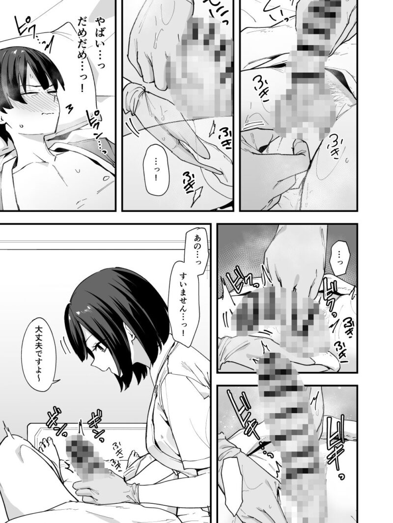 sample 5