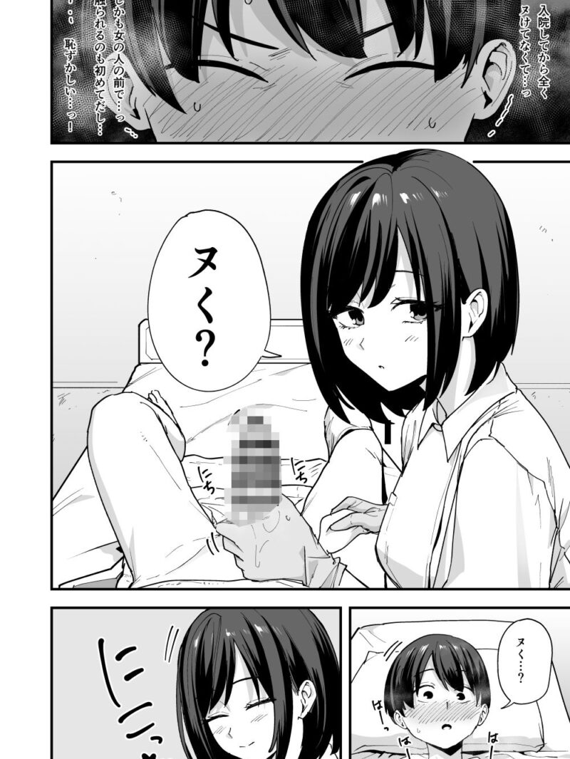sample 6