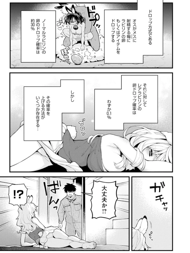 sample 6