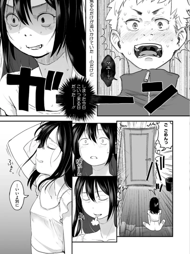sample 3