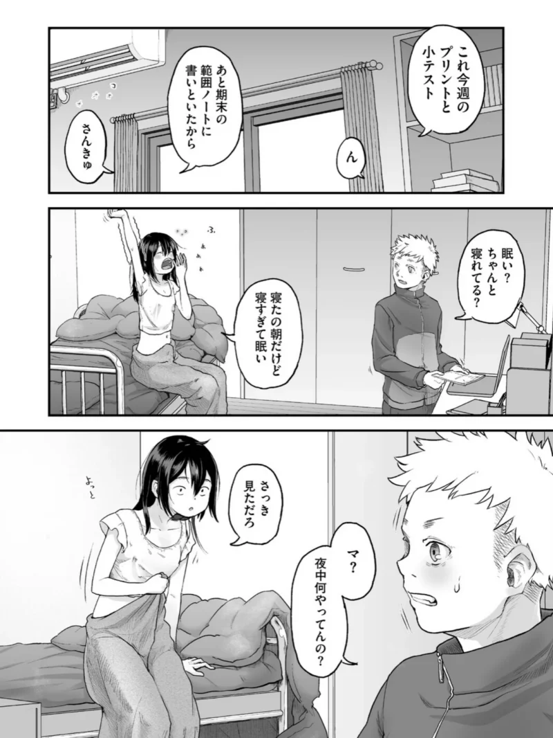 sample 4