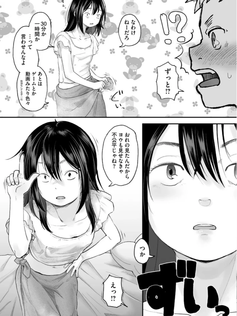 sample 5