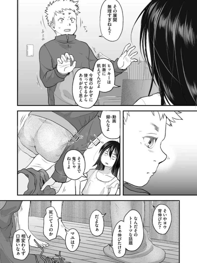 sample 6