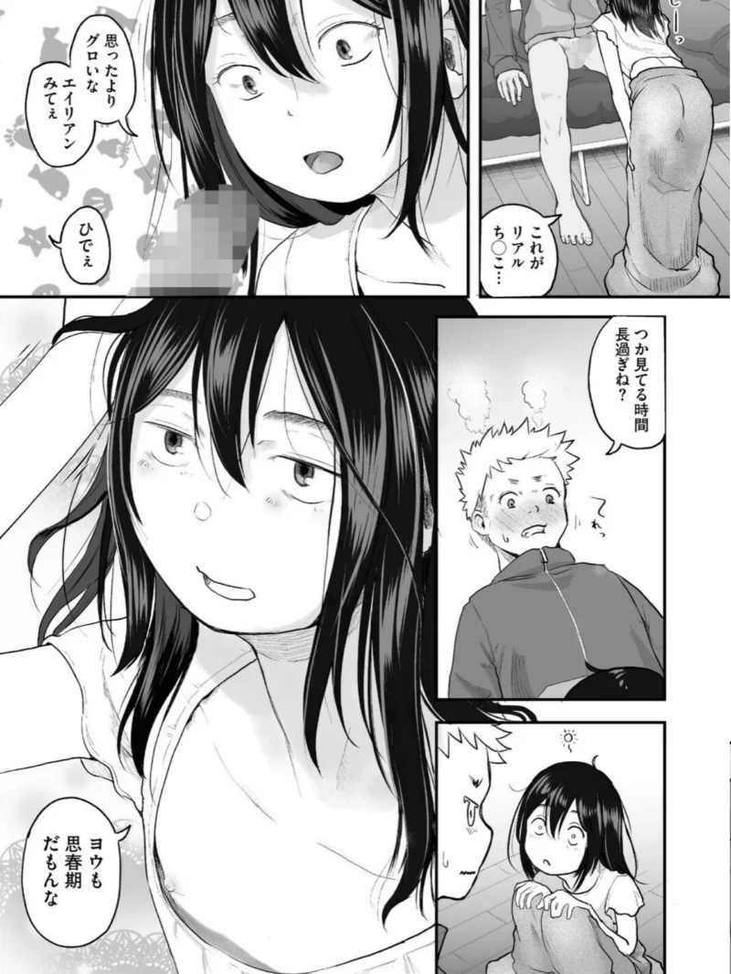sample 7