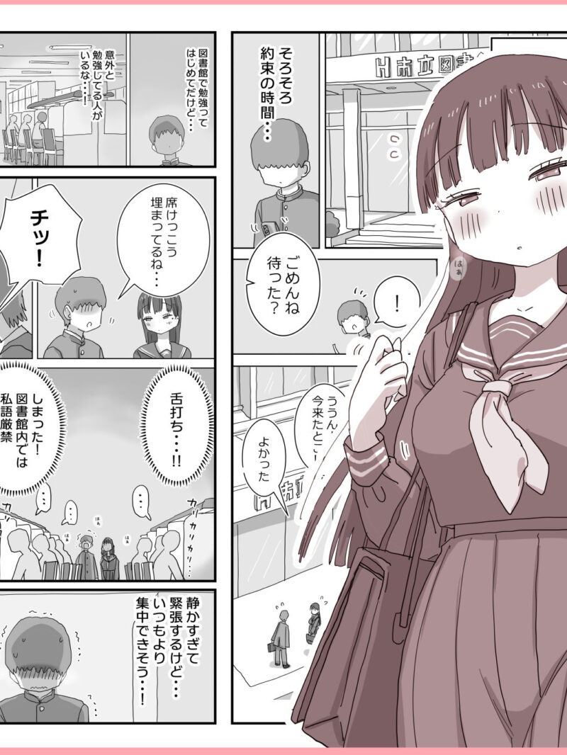 sample 2