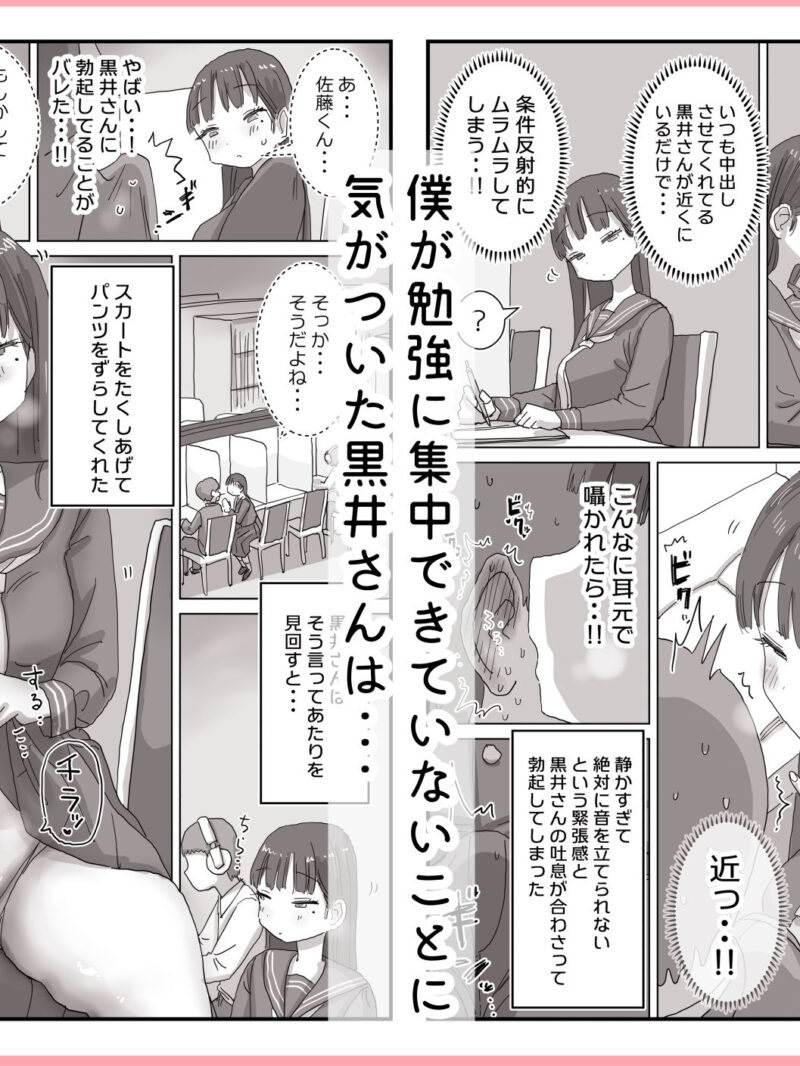 sample 3