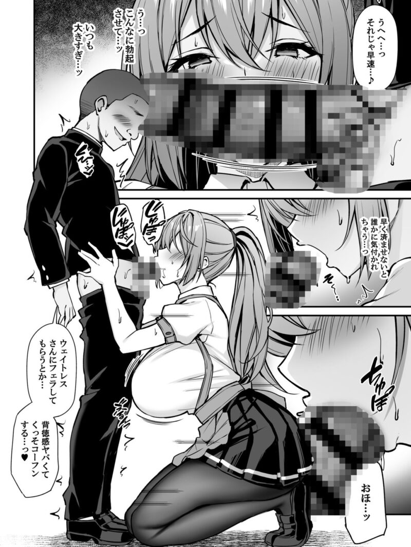 sample 7