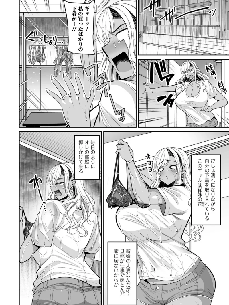 sample 2