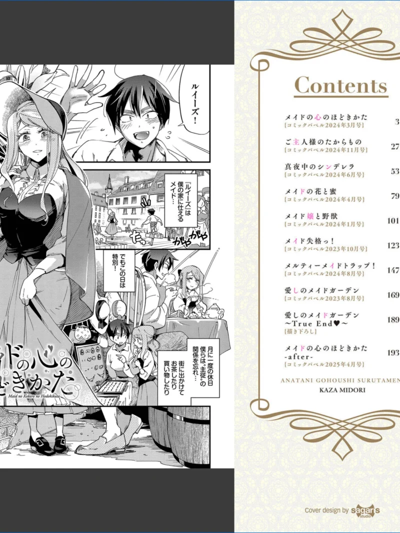 sample 2