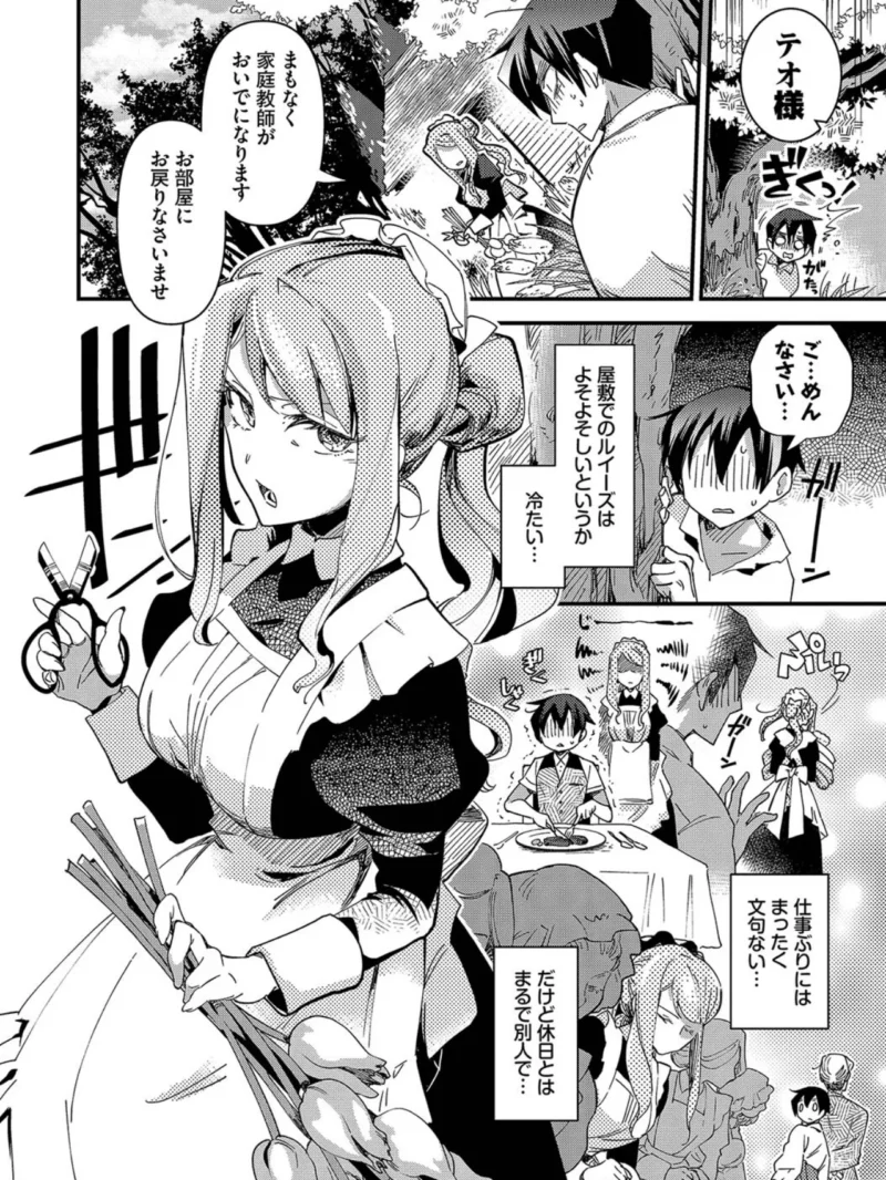 sample 5