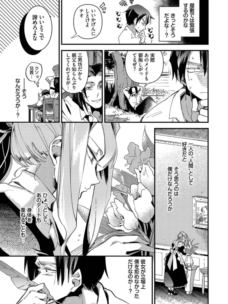 sample 6