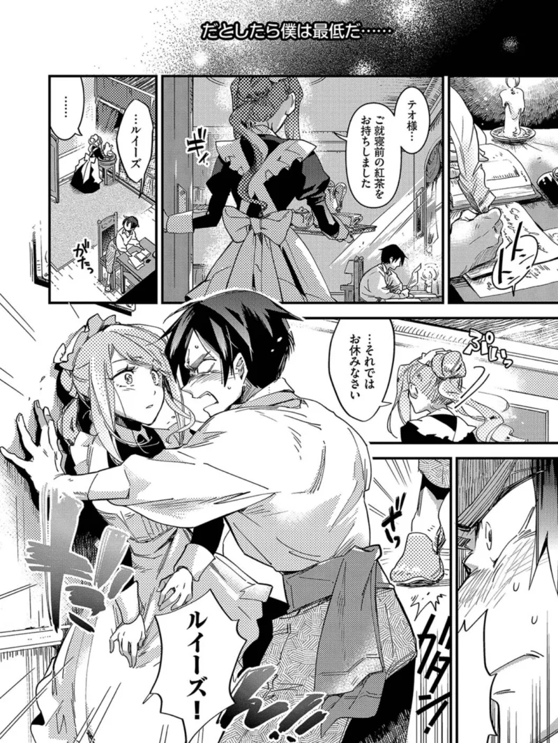 sample 7