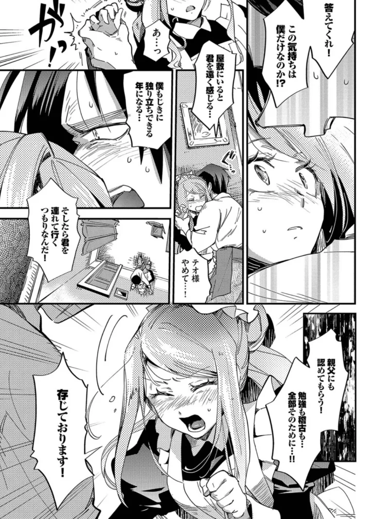 sample 8