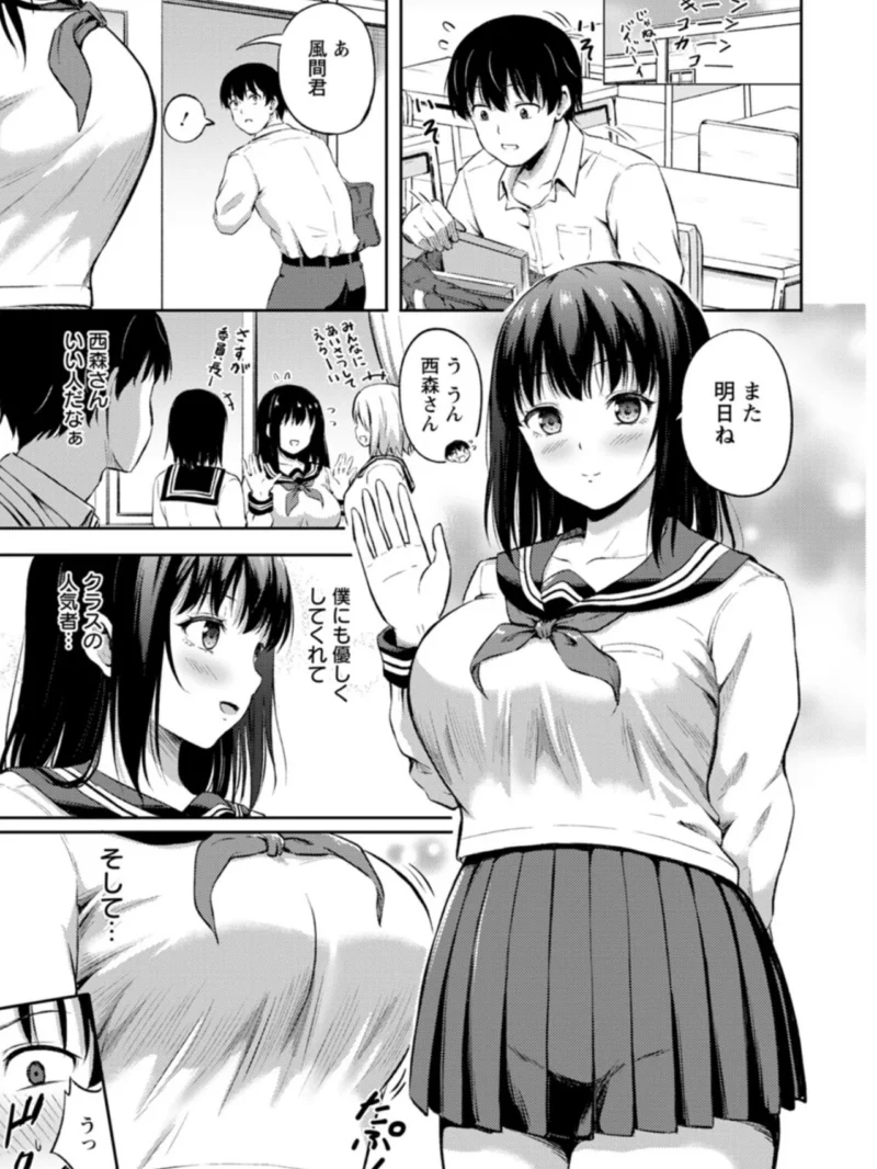姦辱の檻（轟かんごく） のサンプル画像6