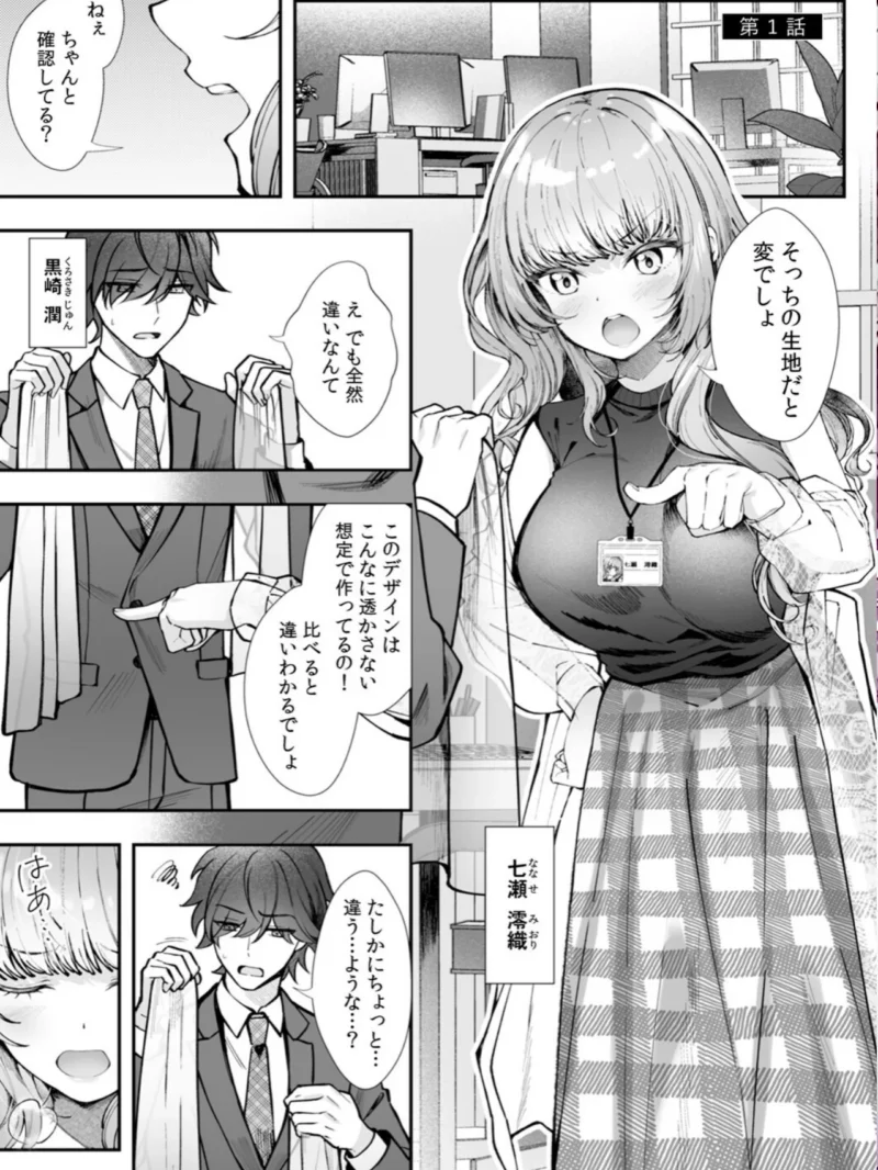 sample 2