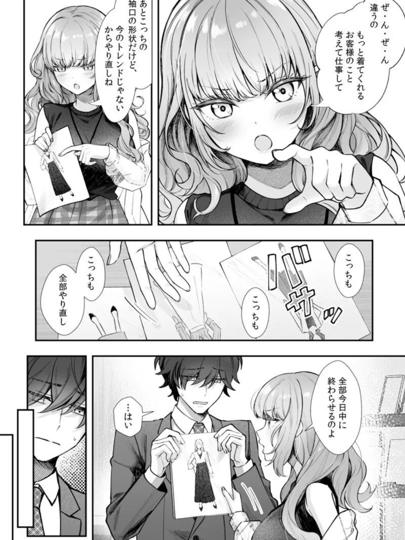 sample 3