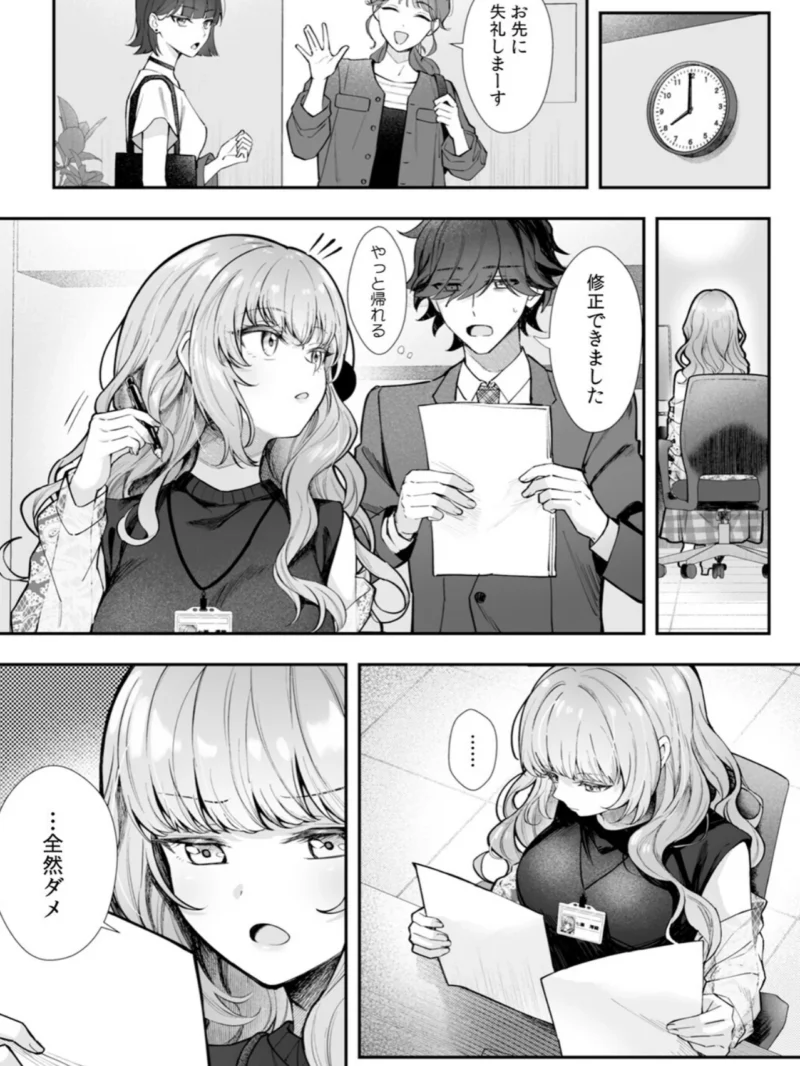 sample 4