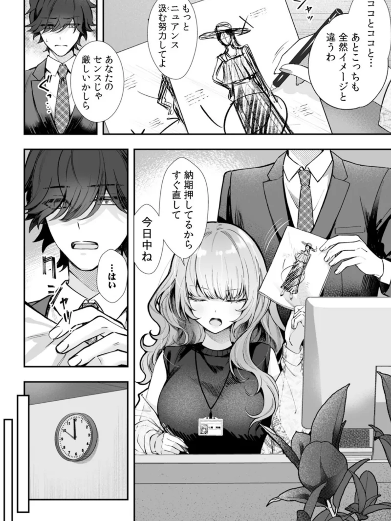 sample 5