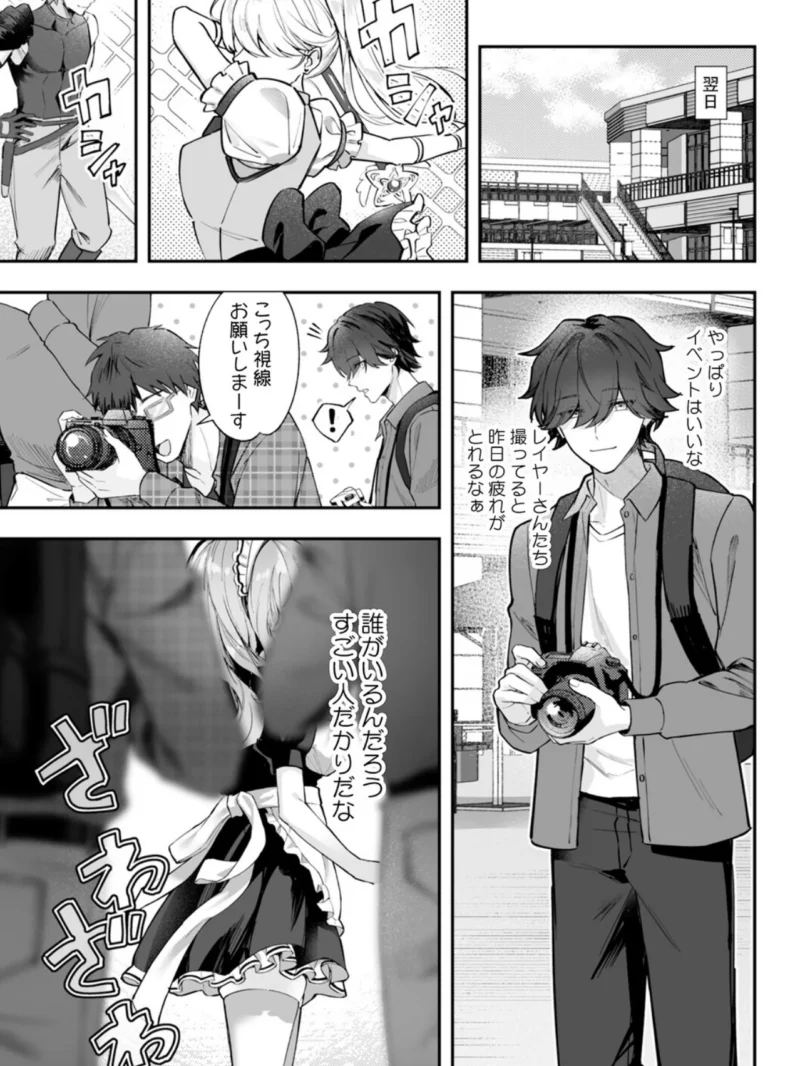 sample 6