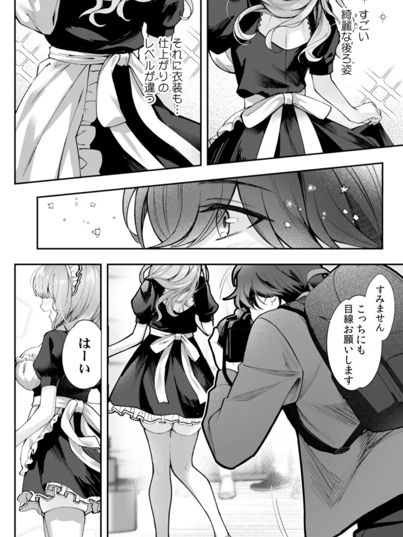 sample 7