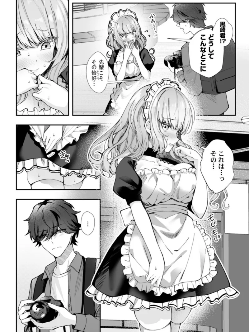 sample 9