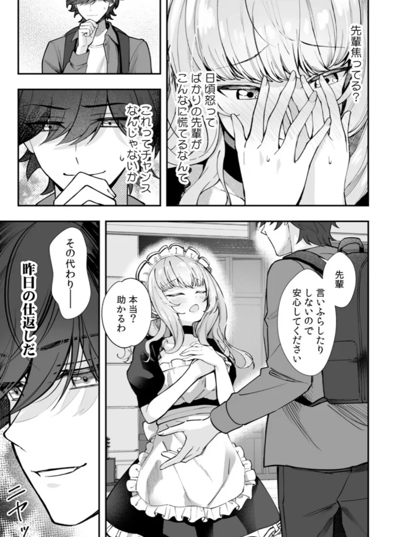 sample 10
