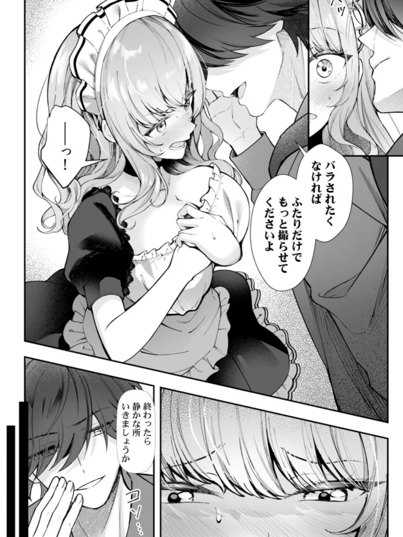 sample 11