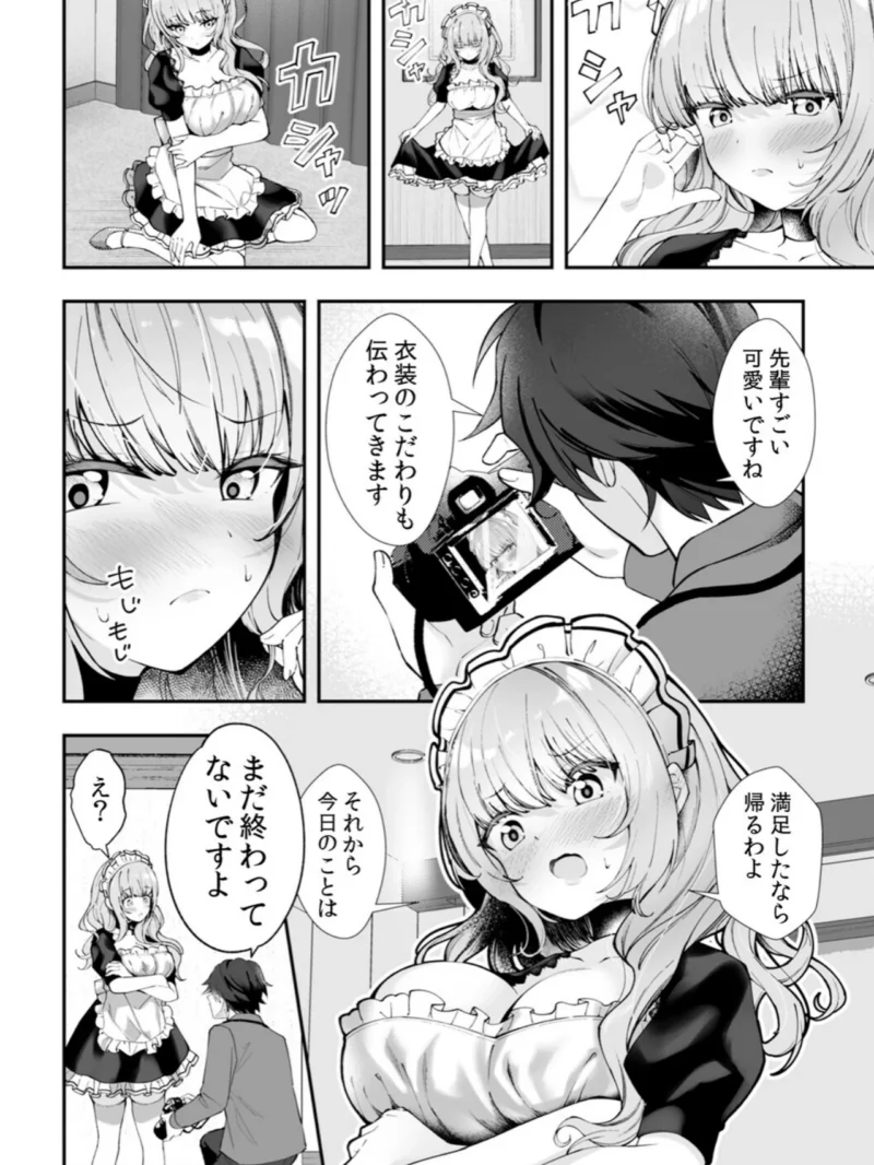 sample 13
